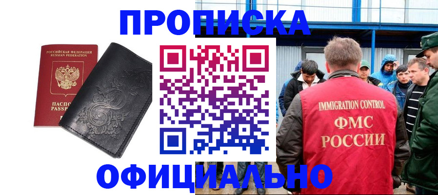 форма 3 в Лакинске
